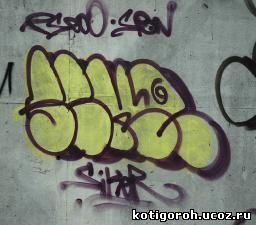 http://kotigoroh.ucoz.ru/Graffiti-Big/Graffiti-Tags/GraffitiTags0005_thumblarge.jpg