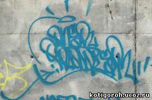 http://kotigoroh.ucoz.ru/Graffiti-Big/Graffiti-Tags/GraffitiTags0010_thumblarge.jpg