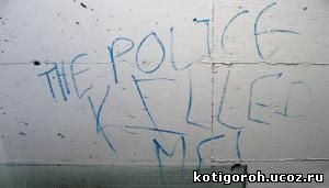http://kotigoroh.ucoz.ru/Graffiti-Big/Graffiti-Tags/GraffitiTags0072_thumblarge.jpg
