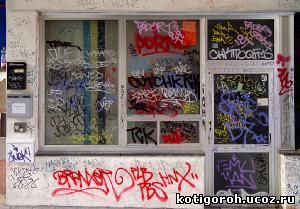 http://kotigoroh.ucoz.ru/Graffiti-Big/Graffiti-Tags/GraffitiTags0075_thumblarge.jpg