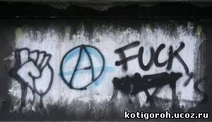http://kotigoroh.ucoz.ru/Graffiti-Big/Graffiti-Tags/GraffitiTags0091_thumblarge.jpg