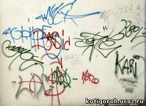 http://kotigoroh.ucoz.ru/Graffiti-Big/Graffiti-Tags/GraffitiTags0094_thumblarge.jpg