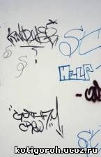 http://kotigoroh.ucoz.ru/Graffiti-Big/Graffiti-Tags/GraffitiTags0095_thumblarge.jpg