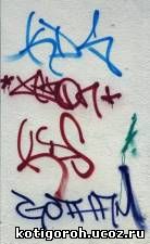 http://kotigoroh.ucoz.ru/Graffiti-Big/Graffiti-Tags/GraffitiTags0096_thumblarge.jpg
