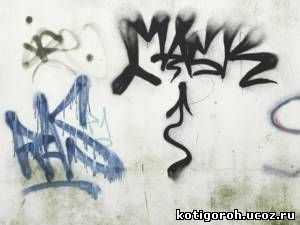 http://kotigoroh.ucoz.ru/Graffiti-Big/Graffiti-Tags/GraffitiTags0097_1_thumblarge.jpg