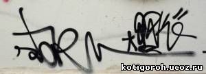 http://kotigoroh.ucoz.ru/Graffiti-Big/Graffiti-Tags/GraffitiTags0100_thumblarge.jpg
