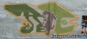http://kotigoroh.ucoz.ru/Graffiti-Big/Graffiti0010_thumblarge.jpg