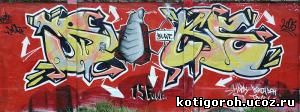 http://kotigoroh.ucoz.ru/Graffiti-Big/Graffiti0021_thumblarge.jpg