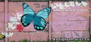 http://kotigoroh.ucoz.ru/Graffiti-Big/Graffiti0043_thumblarge.jpg
