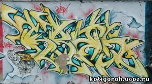 http://kotigoroh.ucoz.ru/Graffiti-Big/Graffiti0083_thumblarge.jpg