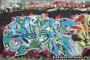 http://kotigoroh.ucoz.ru/Graffiti-Big/Graffiti0125_thumblarge.jpg